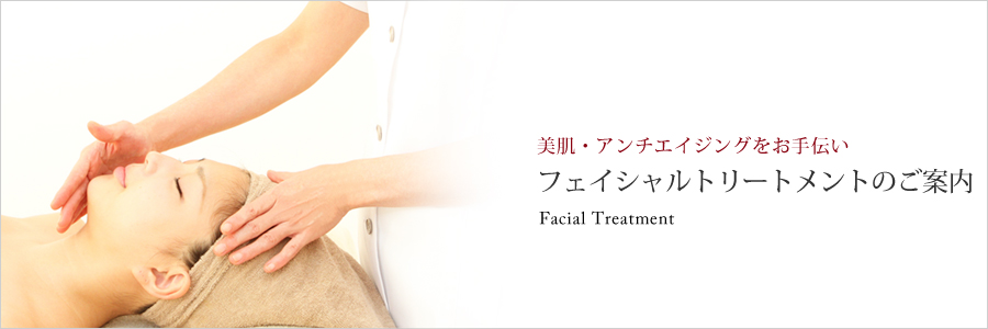 facial treatment