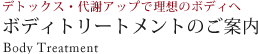 すべてはカウンセリングから　初めてのお客様へ